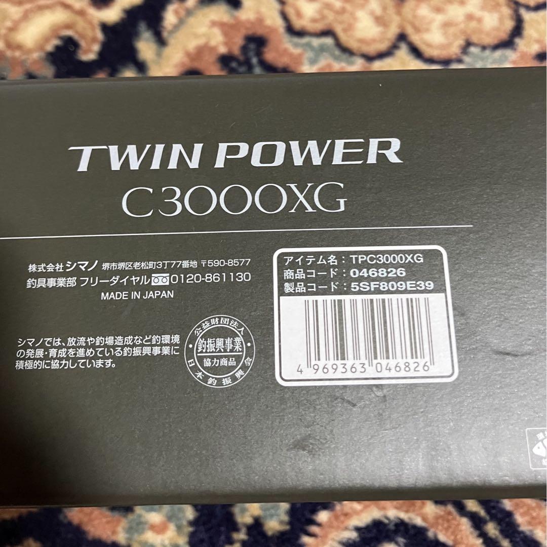 24 ツインパワー　C3000XG