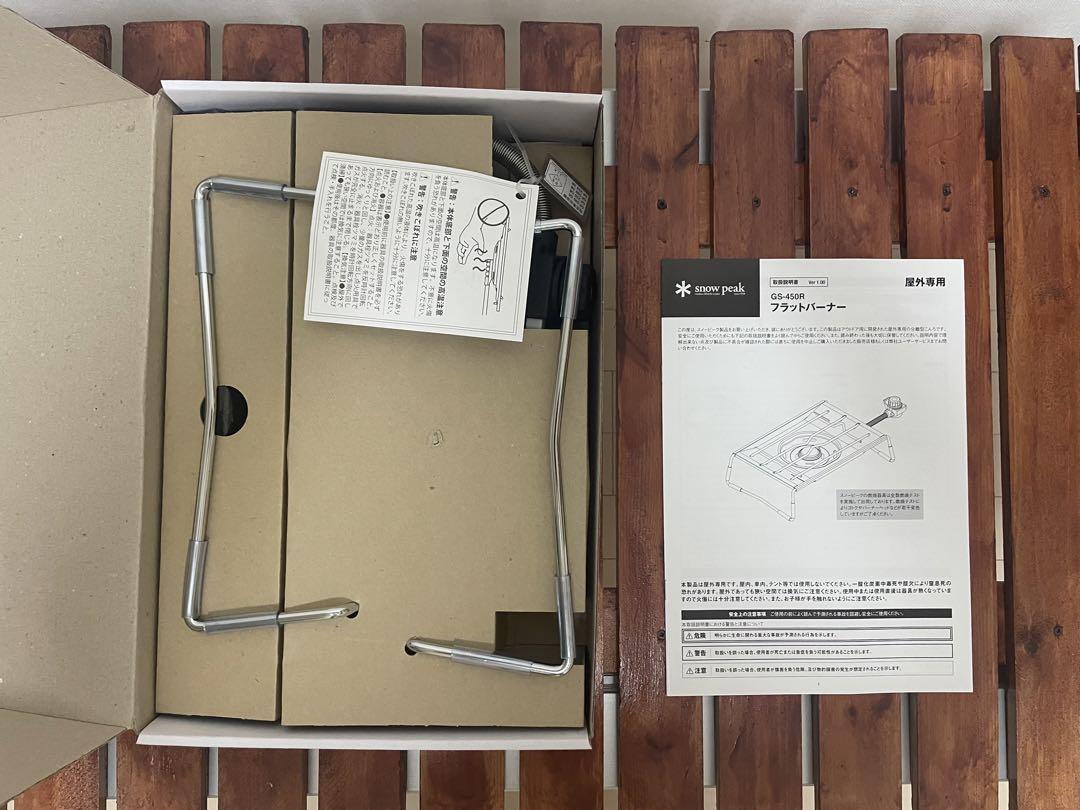  Peak - 【返品保証】フラットバーナー マットブラック耐熱塗装仕上げ ⭕️高規格Ver「マットブラック耐熱塗装」 snow peakフラット