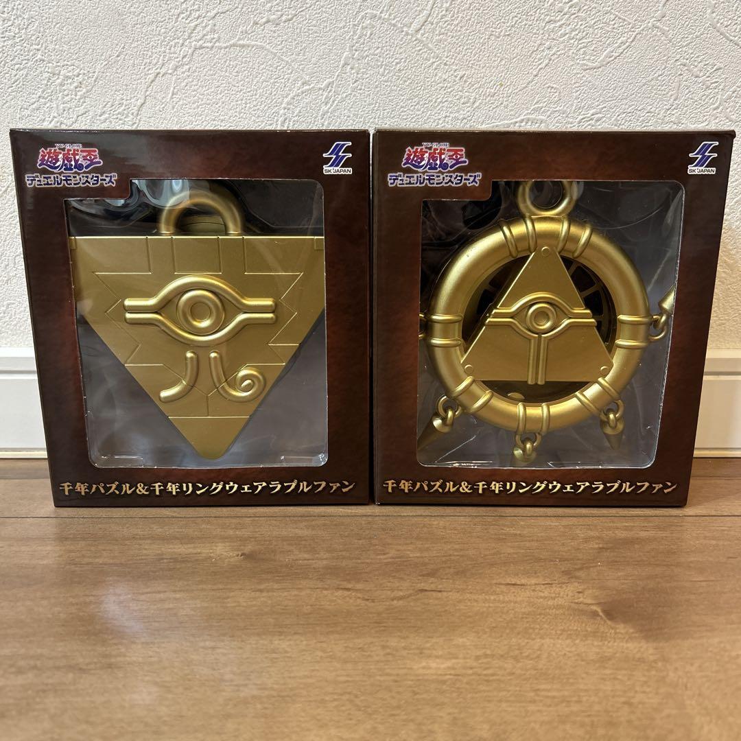 遊戯王】千年パズルと千年リングのウェアラブルファンがオンクレ