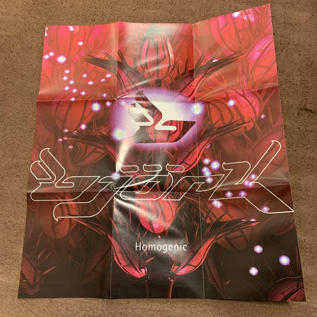[UK 1LP] Bjork (ビョーク) / Homogenic TPLP71