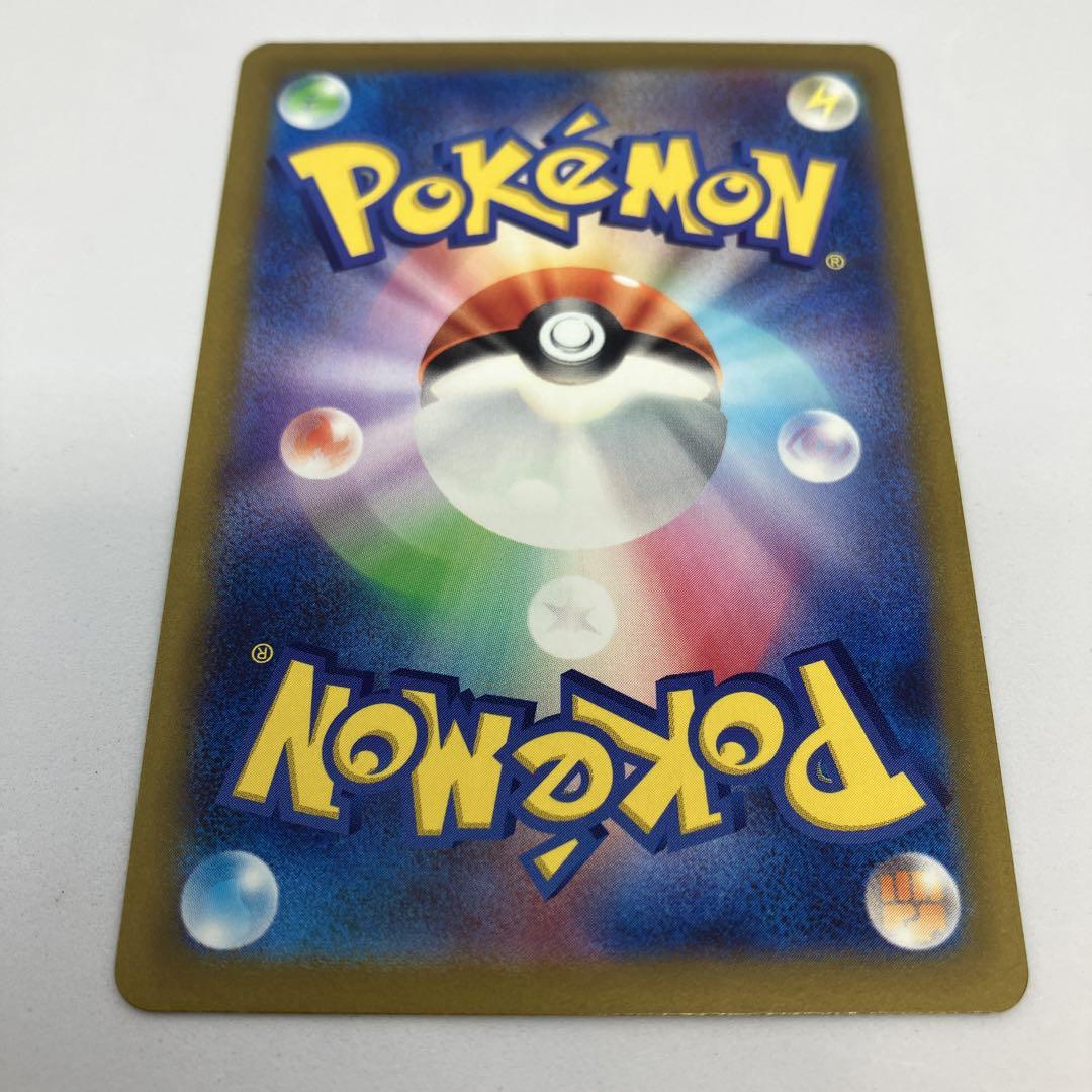 ポケモンカード　リザードンVSTAR SAR ミューツーVSTAR