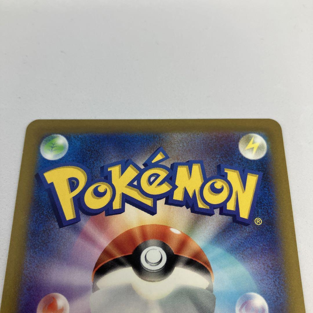 ポケモンカード　リザードンVSTAR SAR ミューツーVSTAR