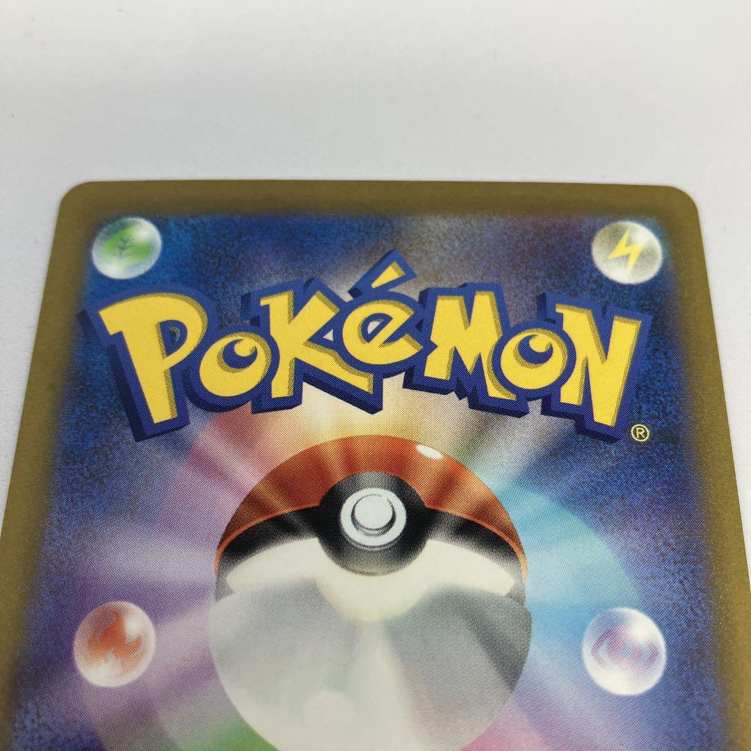ポケモンカード　リザードンVSTAR SAR ミューツーVSTAR