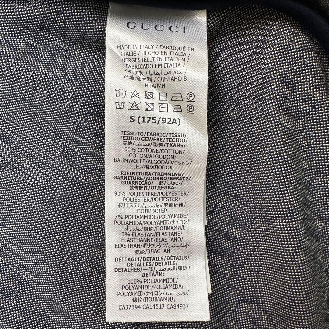 GUCCI　グッチ　ジャガードジャケット　トラックジャケット　GG柄　S相当
