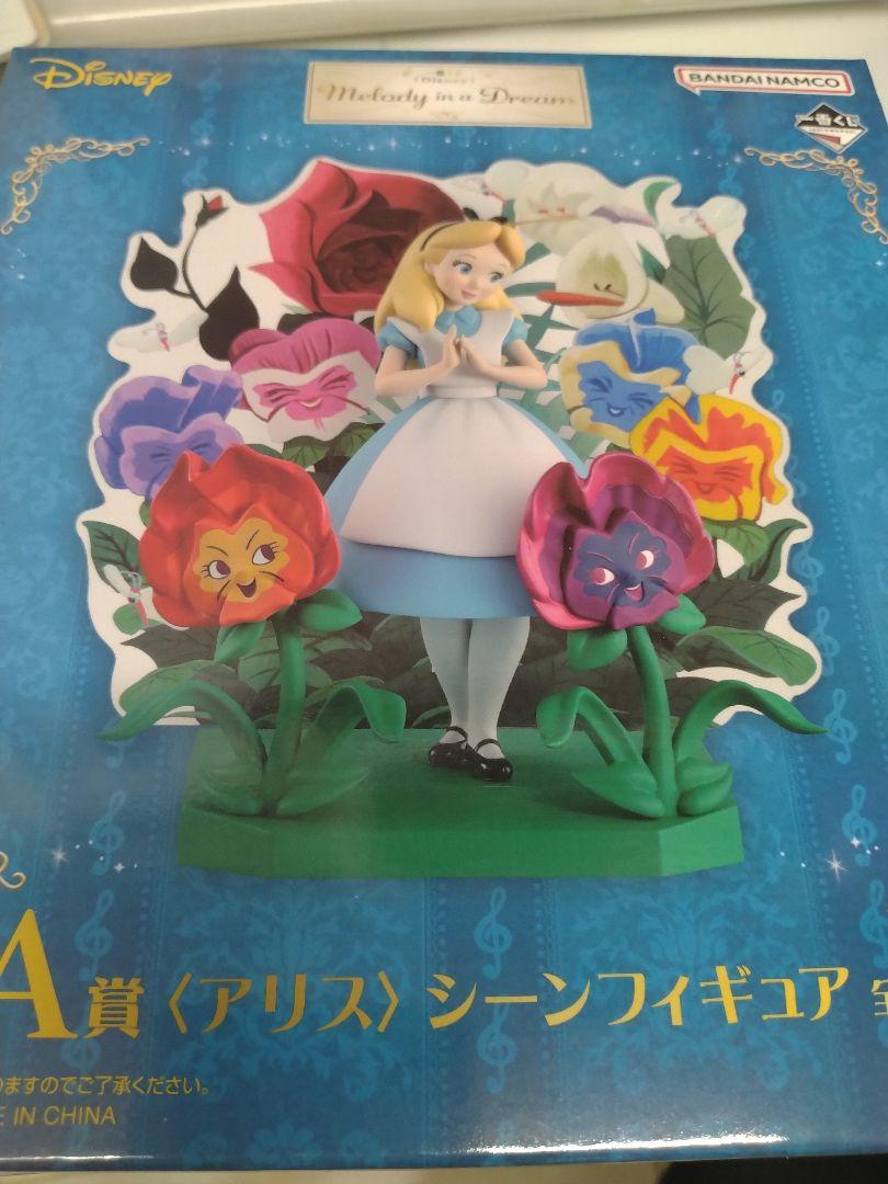 Disney 一番くじ ABC賞まとめ売り Disney 一番くじ アリスフィギュアA賞他2点 まとめ売り - メルカリ