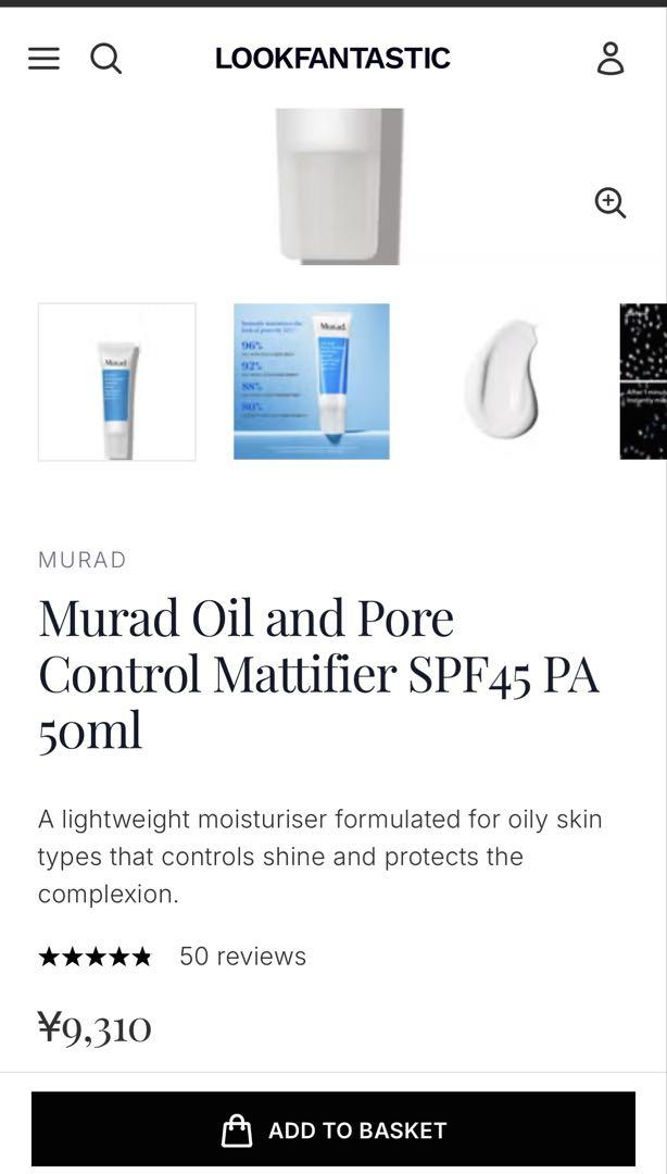 ミュラド オイルアンドポアコントロール マティファイア SPF45
