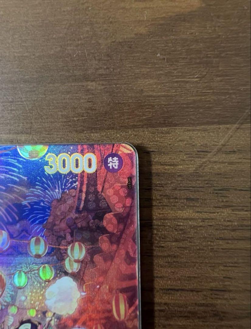 ワンピースカード 500年後の未来　おナミ R SP OP06-101