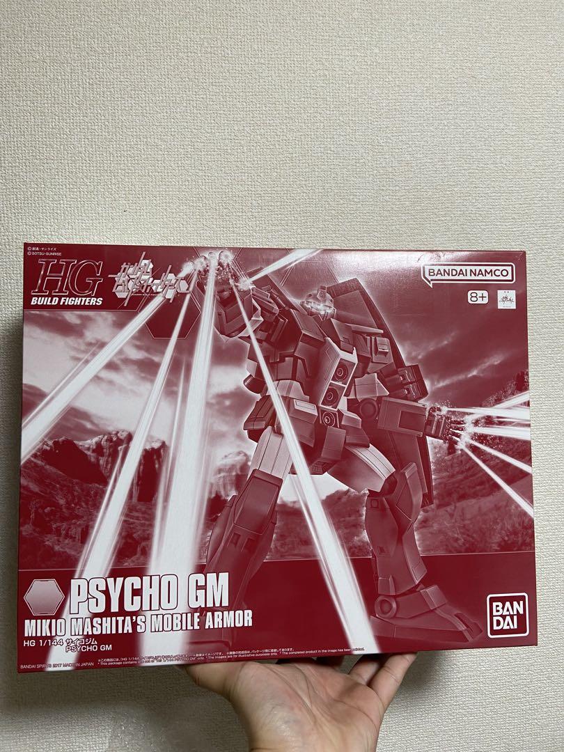 HGBF 1/144 サイコジム