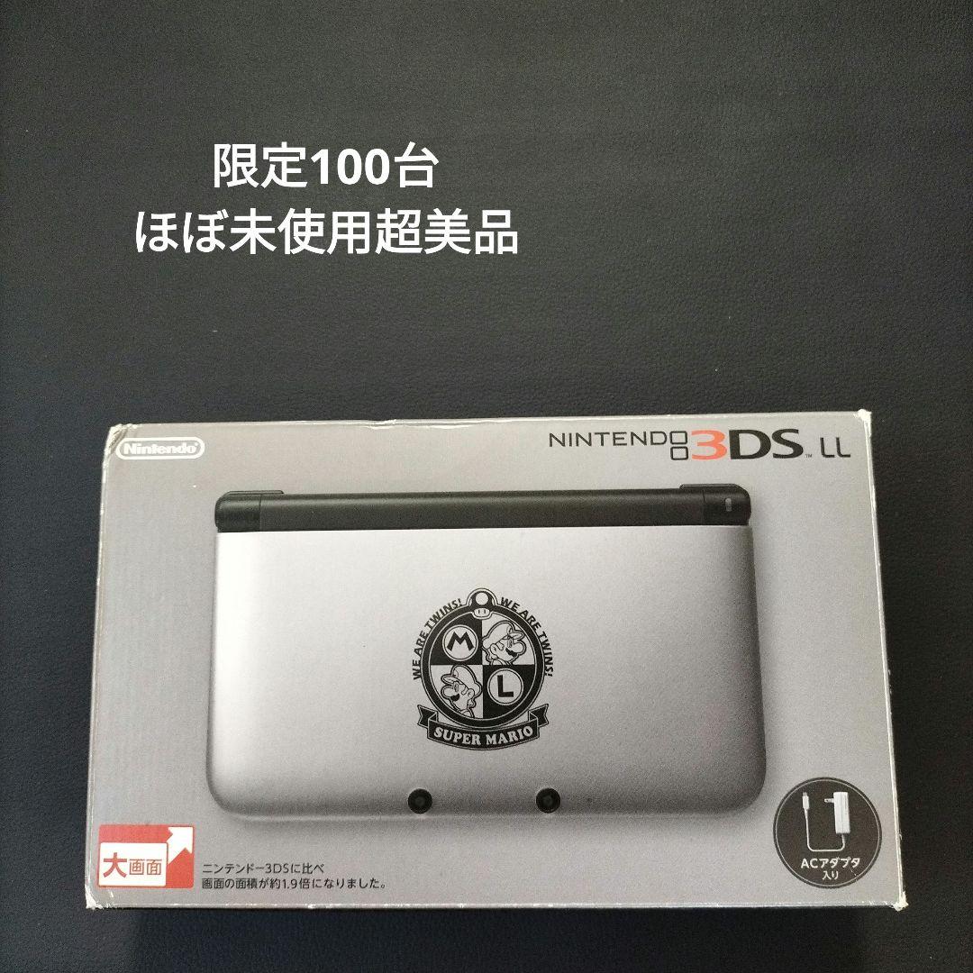 激安先着 3dsll マリオシルバー ほぼ未使用超美品 携帯用ゲーム本体 安い買う Y【A276】リンナイ ガスファンヒーター プロパンガス 都市ガス 要確認 ファンヒーター