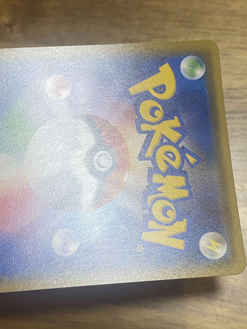 紳士風のピカチュウ プロモ ポケモンセンター