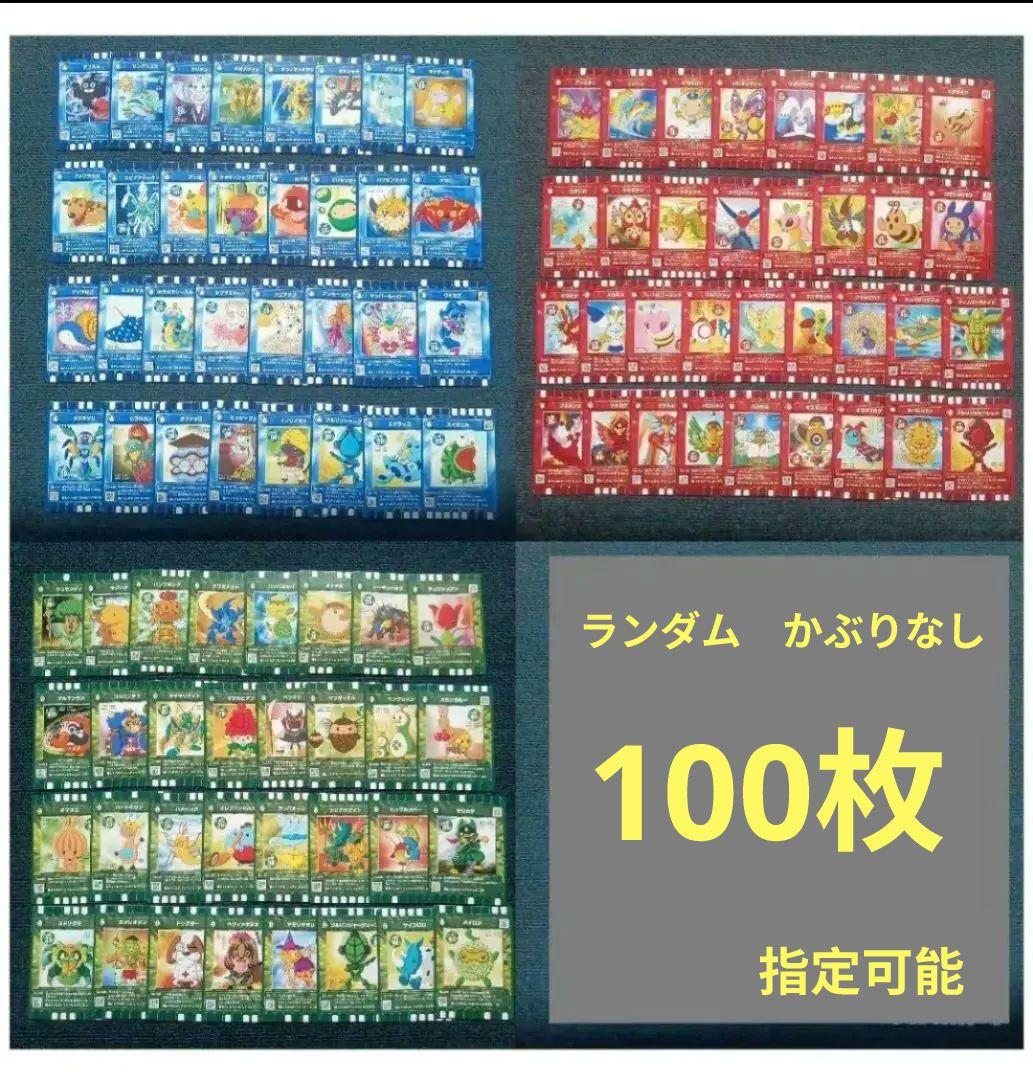 ぐるり森　キラ45枚　ぐるりん1枚　ノーマル100枚　バラ売り可能