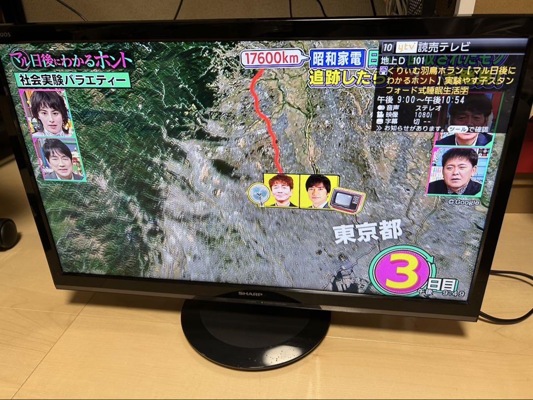 シャープSHARP AQUOS LC-24P5 2018年製