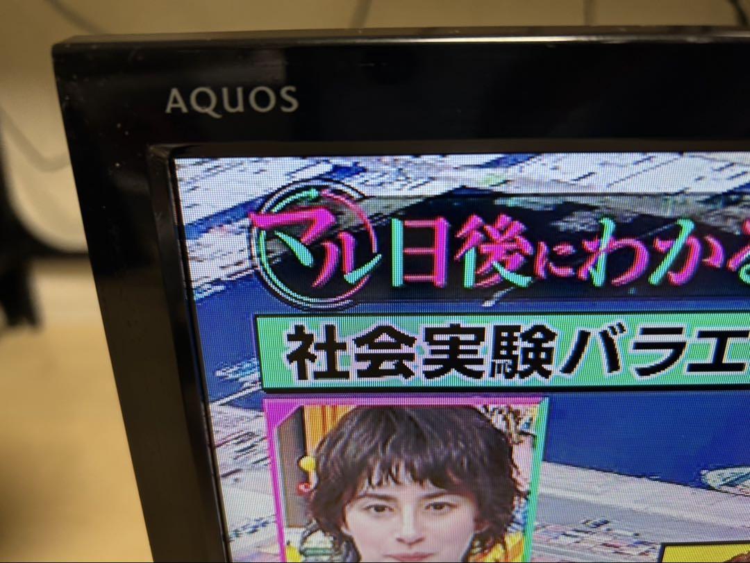 シャープSHARP AQUOS LC-24P5 2018年製