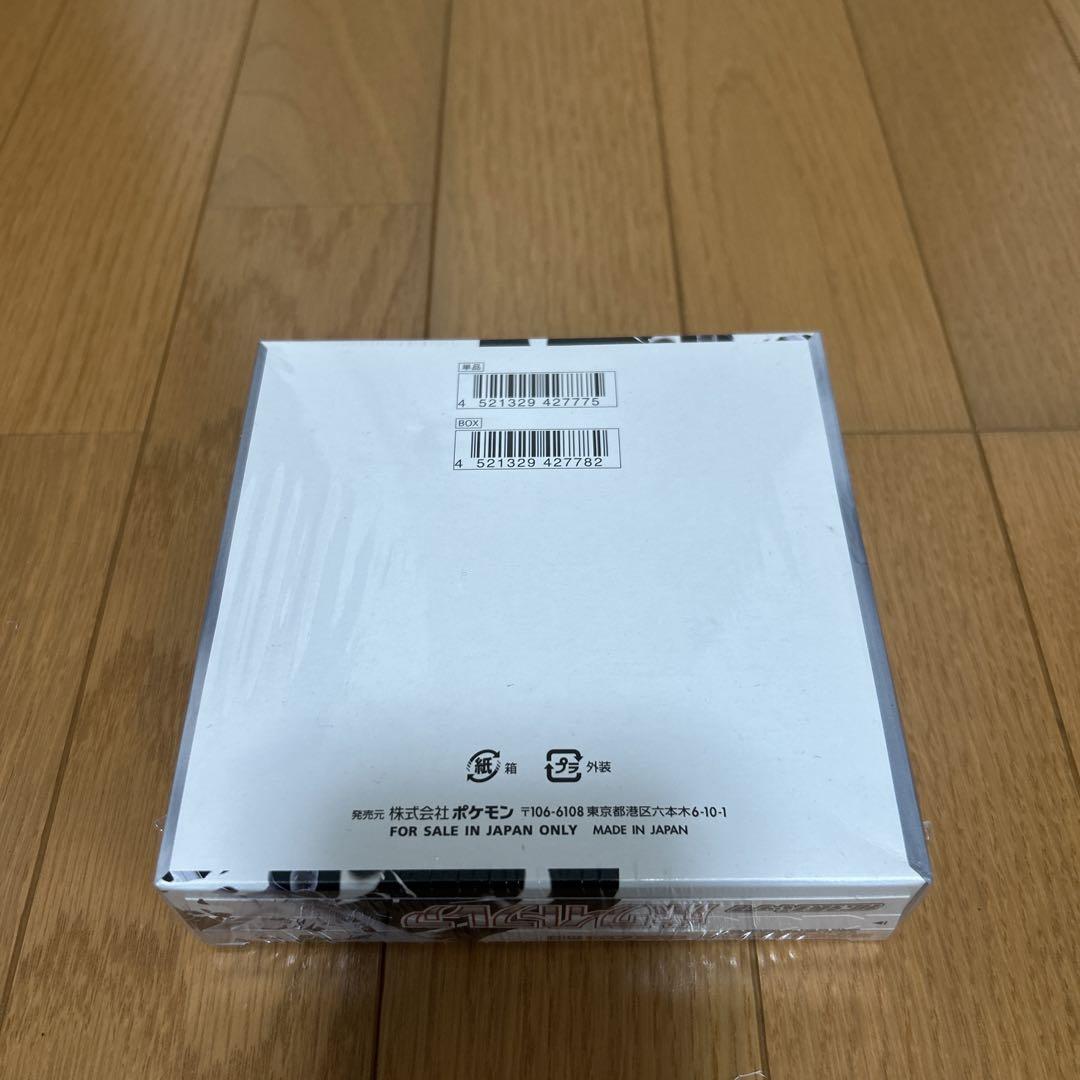 ポケモンカードゲーム ブラックボルト4 ホワイトフレア3 シュリンク付き7BOX