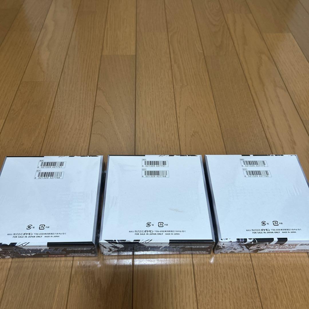 ポケモンカードゲーム ブラックボルト4 ホワイトフレア3 シュリンク付き7BOX