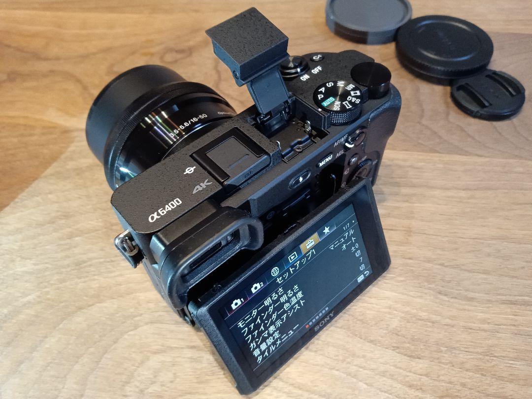 【センサー清掃済み】SONY α6400+ 電動ズームレンズKIT【保証付き】
