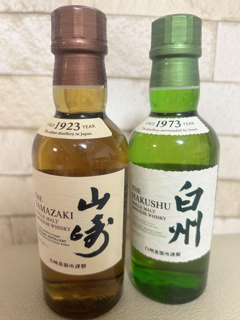 サントリー 山崎 白州 180ml 2本セット 未開封 - ウイスキーセール