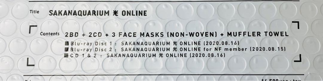サカナクション 光 ONLINE LIVE Blu-ray NF限定盤
