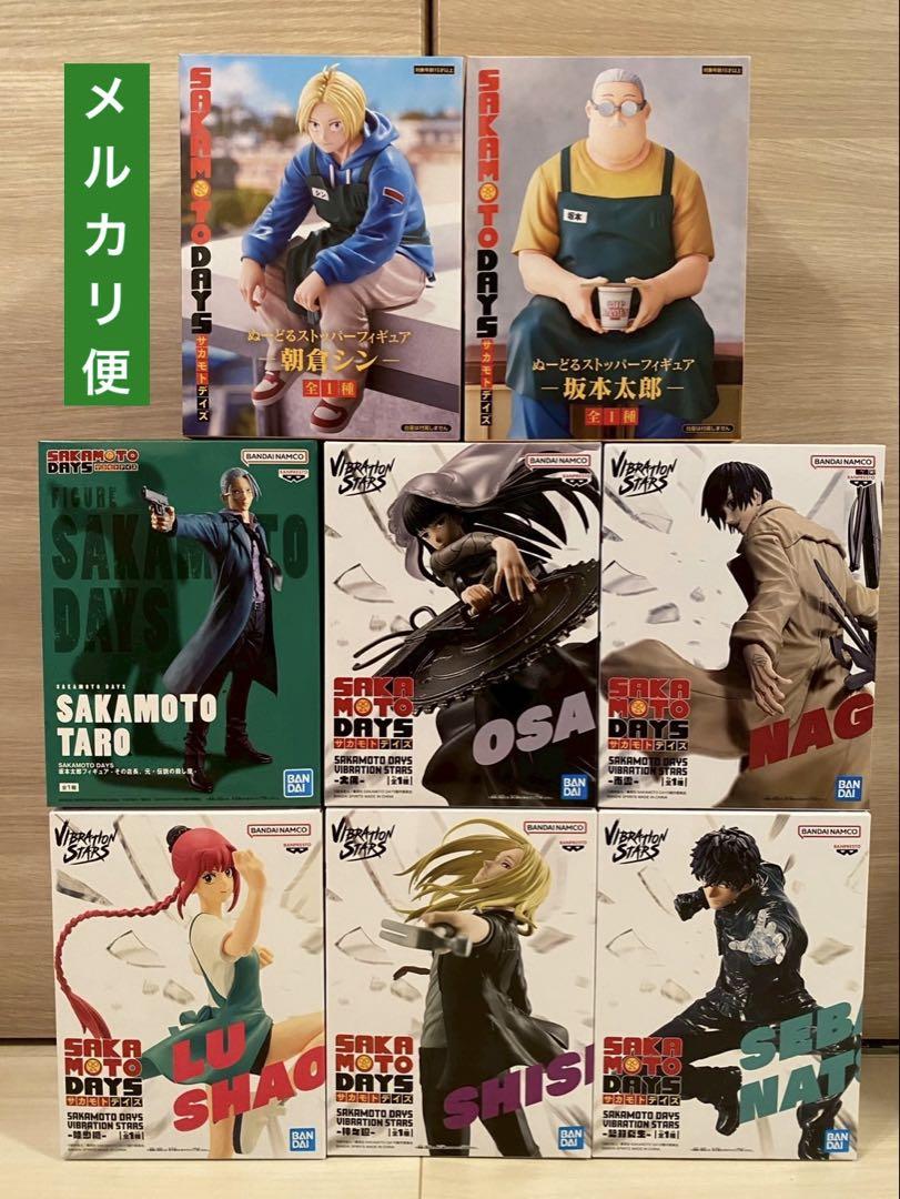 8種セット】SAKAMOTO DAYS サカモトデイズ フィギュア まとめ