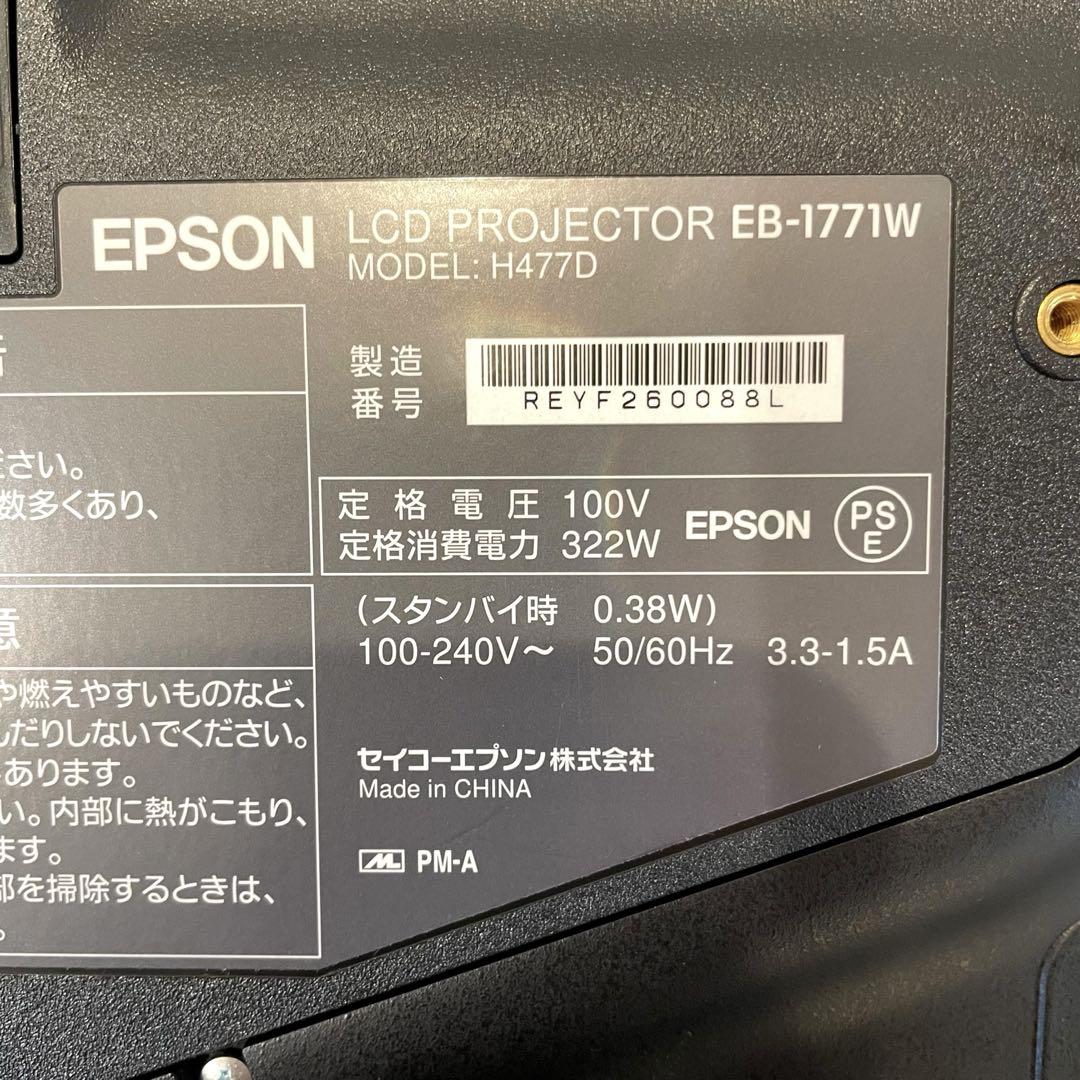 美品【EPSON】エプソン EB-1776W プロジェクター 高性能　本体