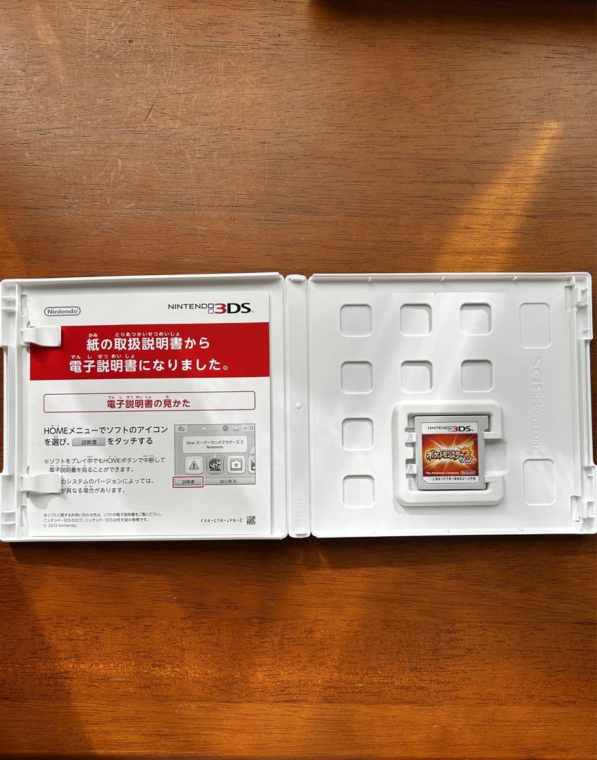 最適な材料 美品】Newニンテンドー3DS ピカチュウ＆ポケモンサンソフトセット LL Nintendo Switch