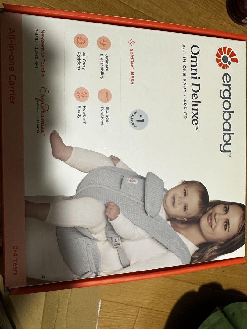 ergobaby Omni Deluxe ヒップシート