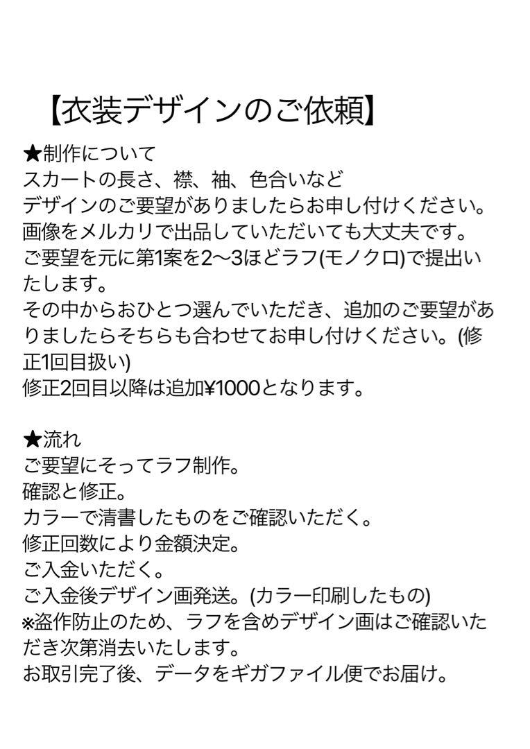 nn様
