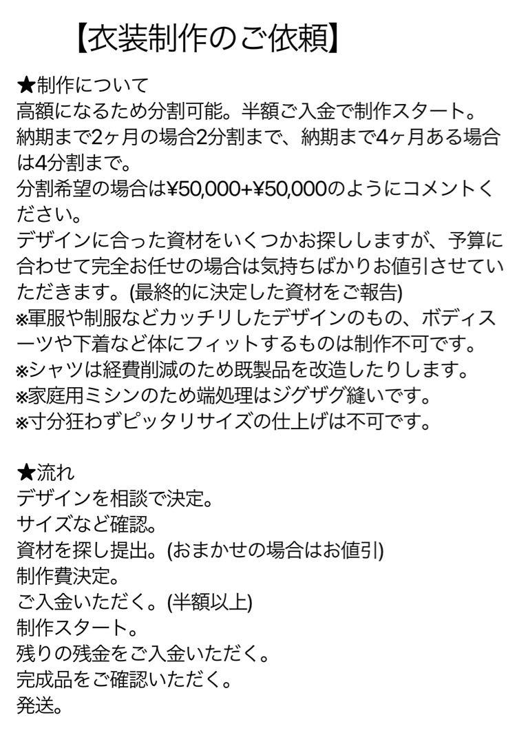 nn様