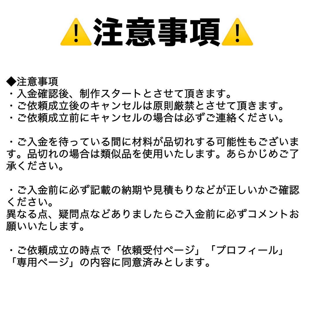nn様