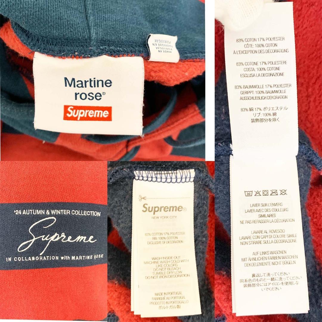 【良品】シュプリーム×マーティンローズ フーデッドスウェットシャツ パーカー