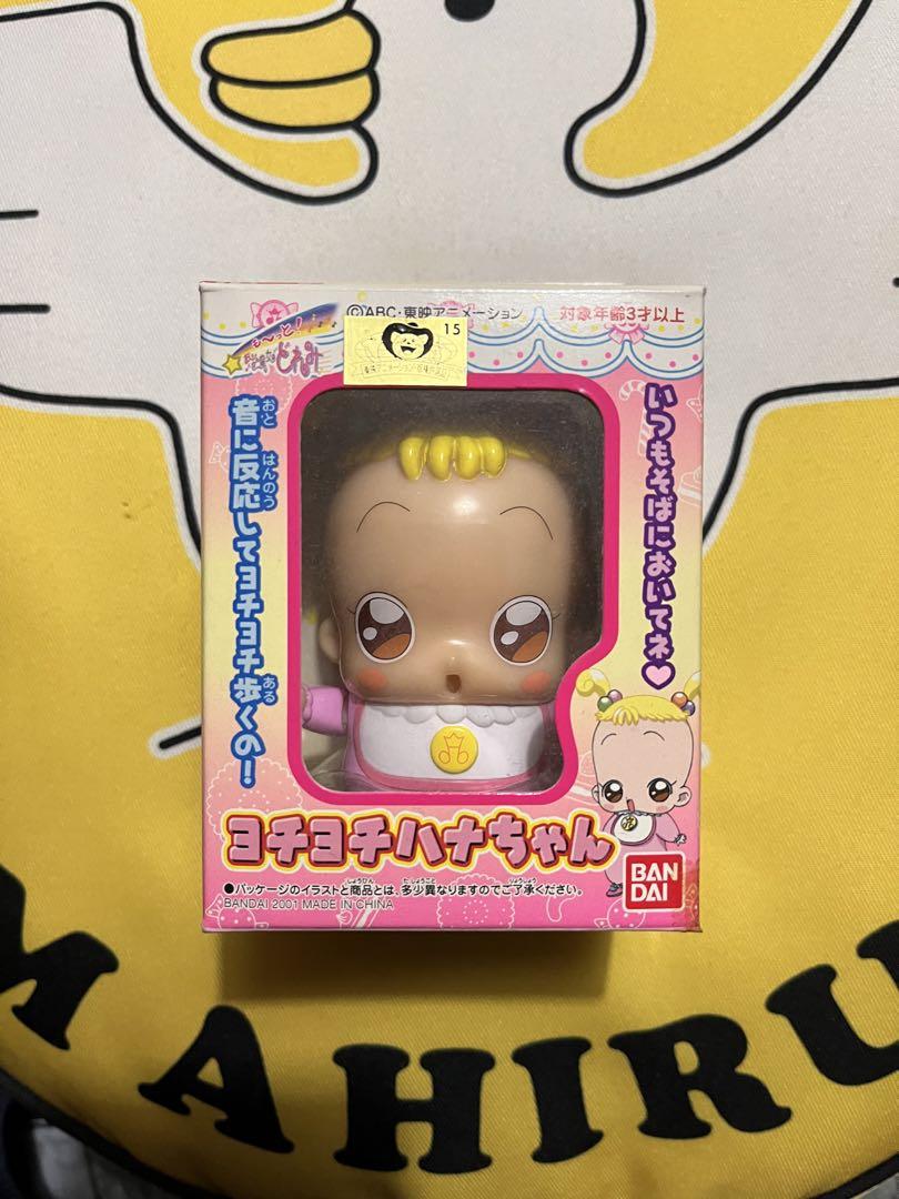 ヨチヨチハナちゃん
