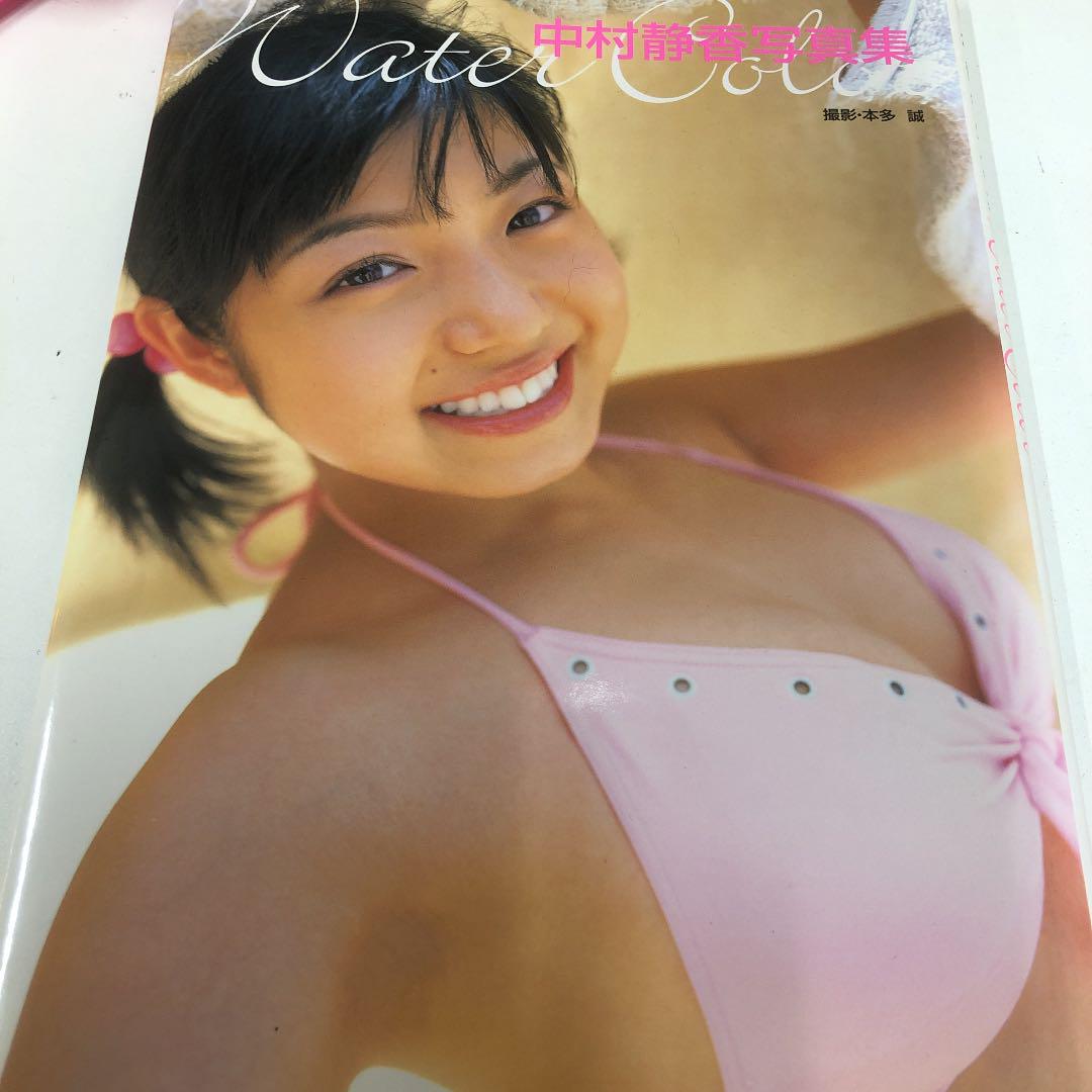 Water color : 中村静香写真集 - メルカリ
