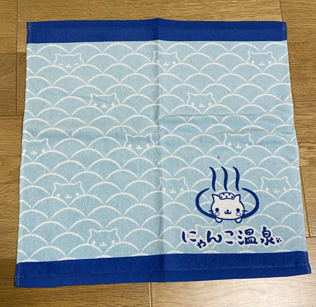 にゃんにゃんにゃんこ　にゃんこ温泉タオルセット