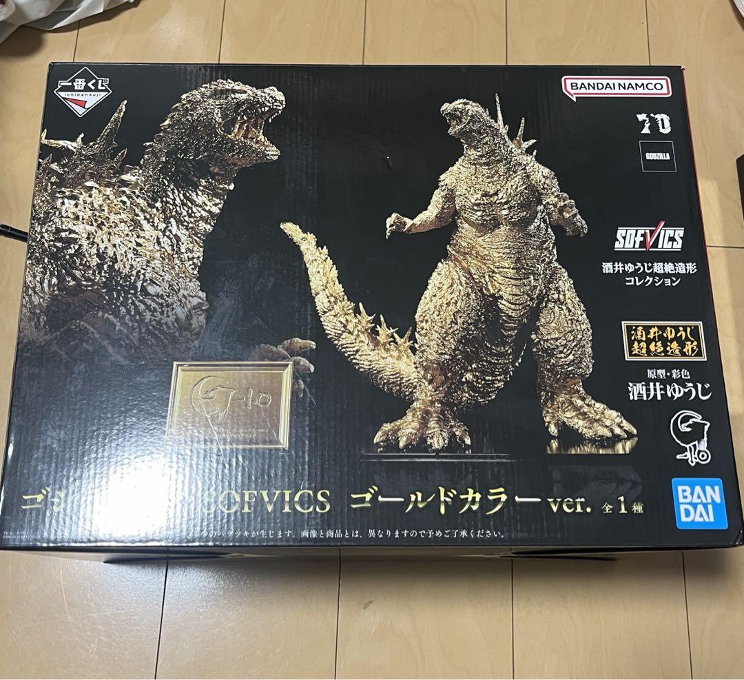 Amazon.co.jp: ゴジラ(2023） SOFVICS ゴールドカラーver