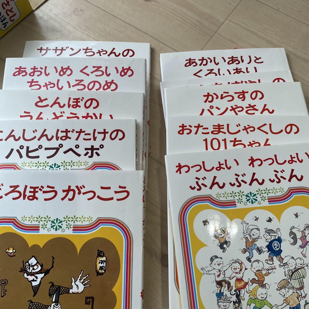 ♡かこさとし おはなしのほん 10巻　中の本は色褪せなしの美品♡ ♡かこさとし おはなしのほん 10巻 中の本は色褪せなしの美品