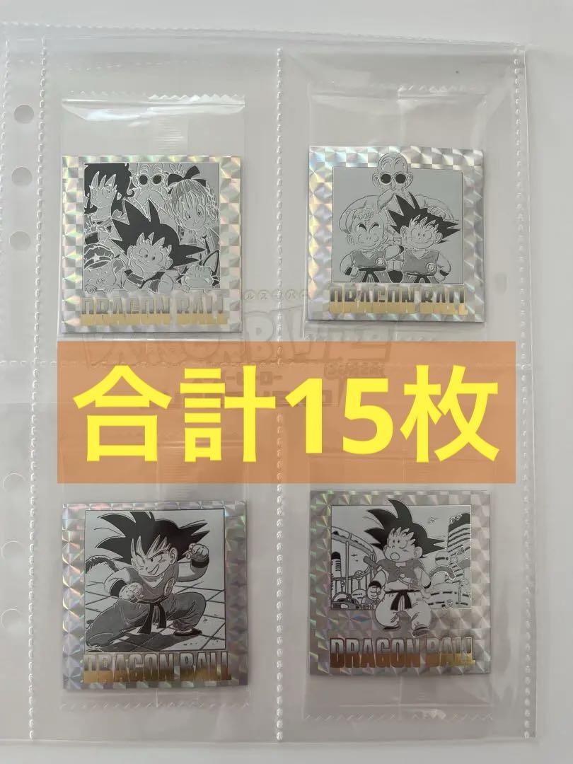 ドラゴンボール40周年記念　シールウエハース　19枚　バラ売り可能