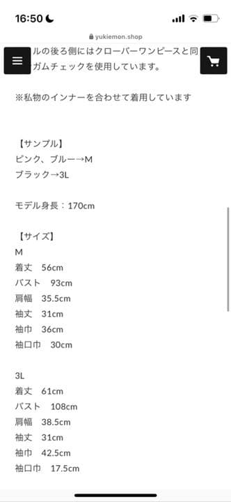 yukiemon * ハニーボーダープルオーバー ピンク | contifarma.pe