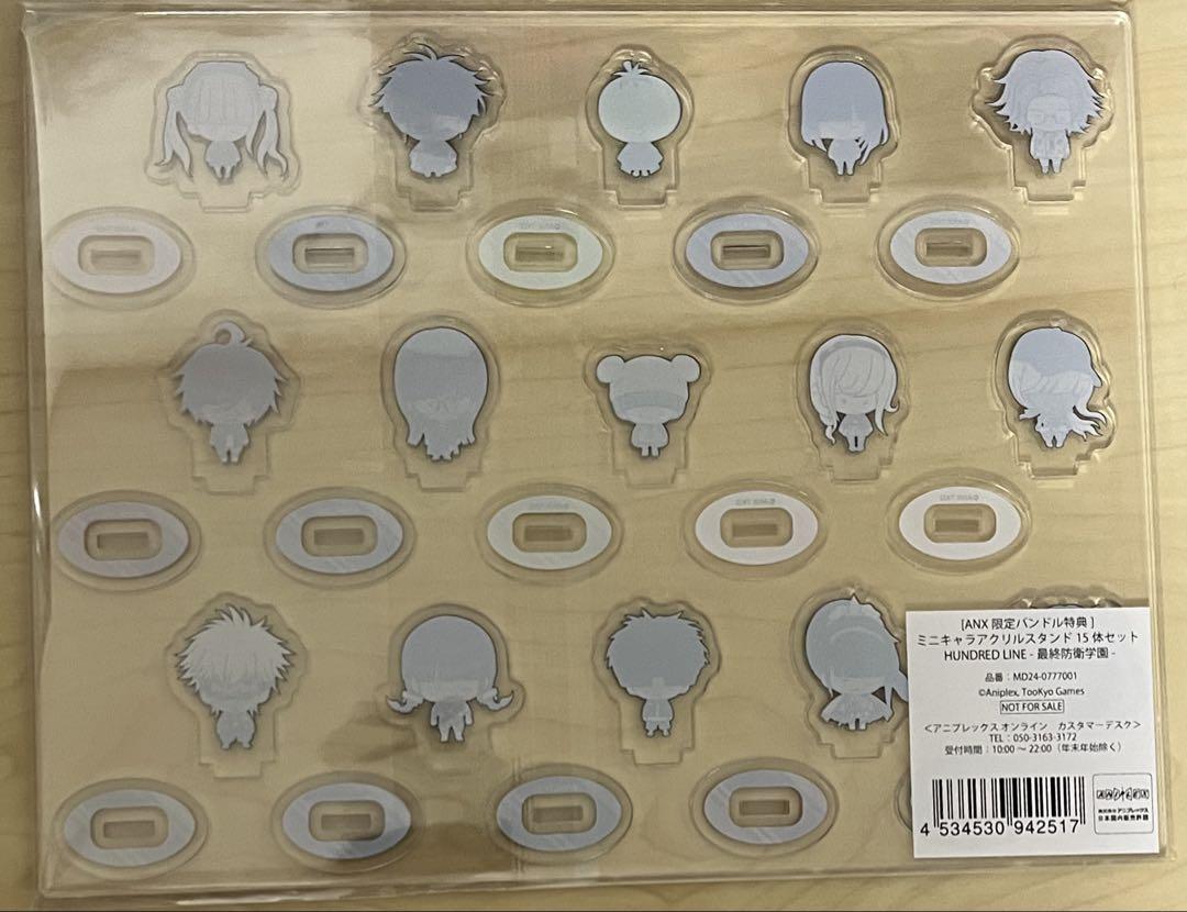 ミニキャラアクリルスタンド15体セットHUNDRED LINE最終防衛学園