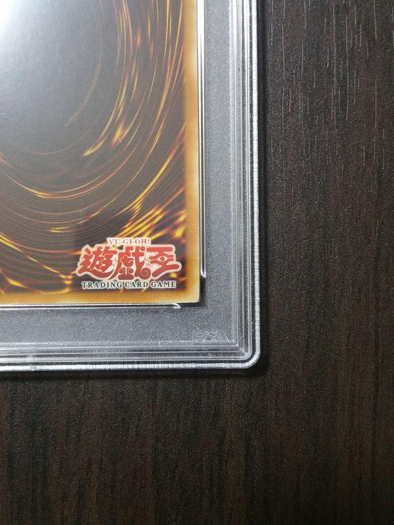 遊戯王 お注射天使リリー 旧アジア シークレット PSA9 英語 シク