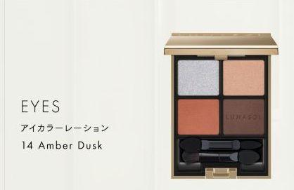 ルナソル アイカラーレーション 14 Amber Dusk ３点セット☆