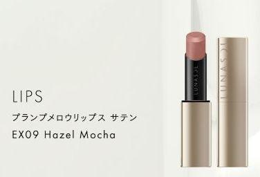 ルナソル アイカラーレーション 14 Amber Dusk ３点セット☆