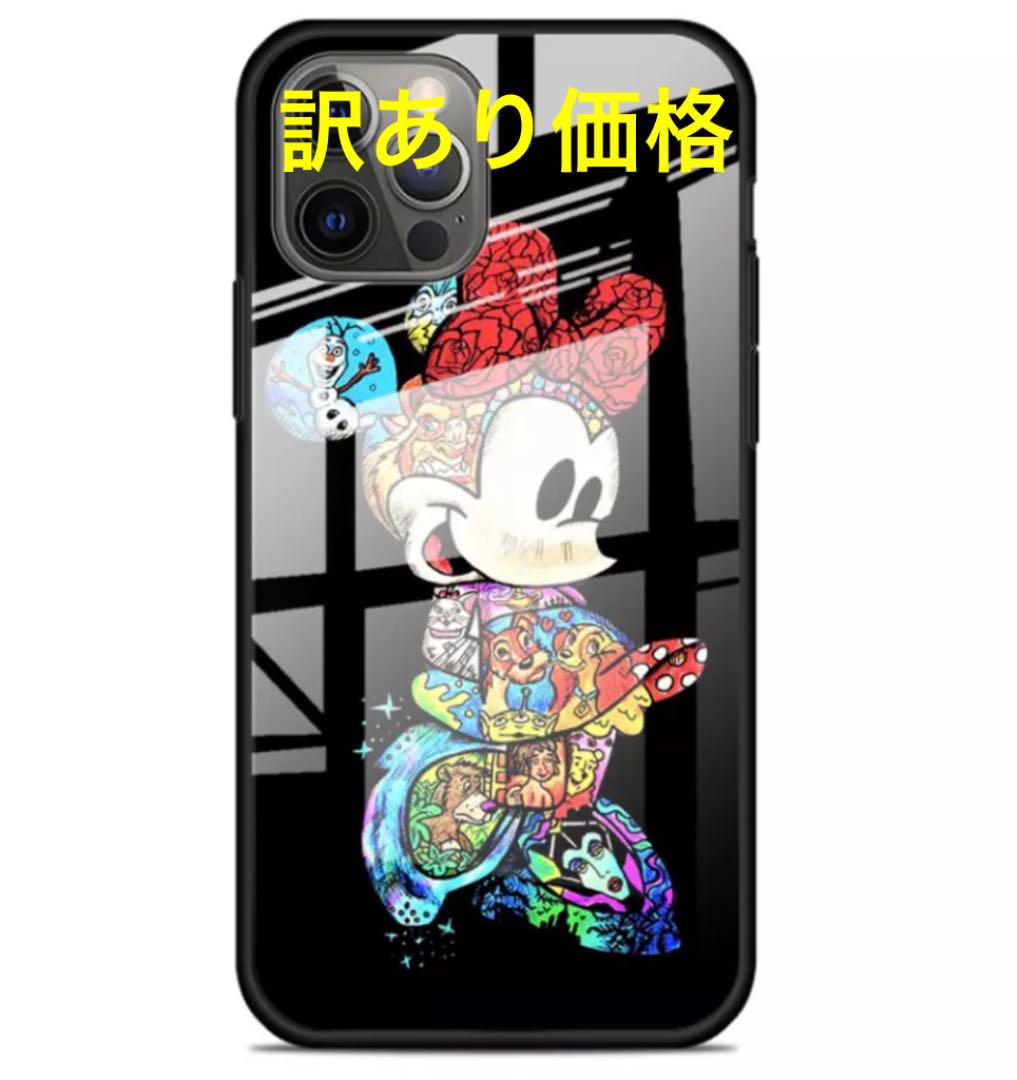 訳あり商品 ガラスパネル ミニー Iphoneケース メルカリ 訳あり商品 ガラスパネル ミニー Iphoneケース メルカリ