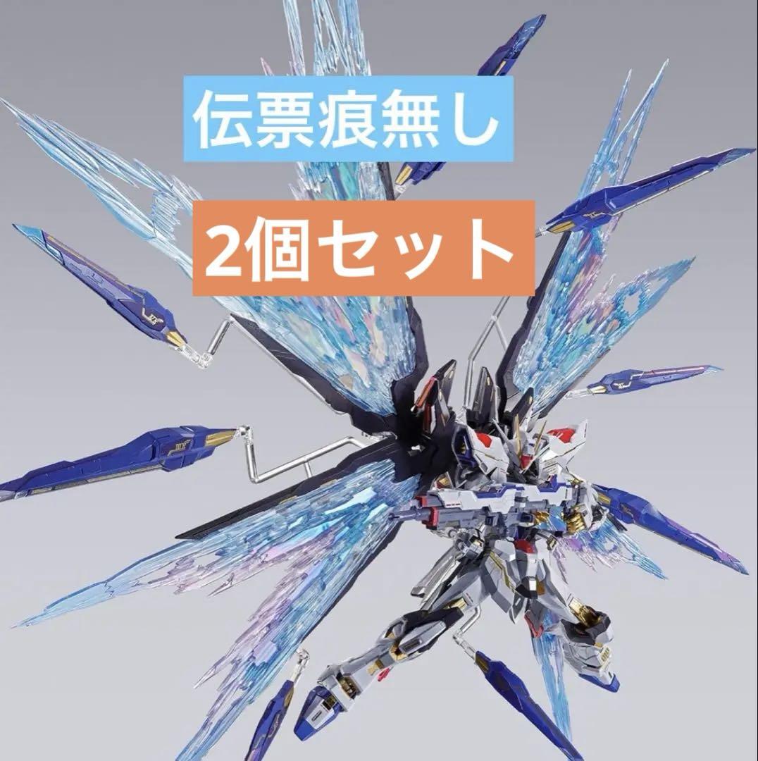 METAL BUILD ストライクフリーダムガンダム 光の翼オプション