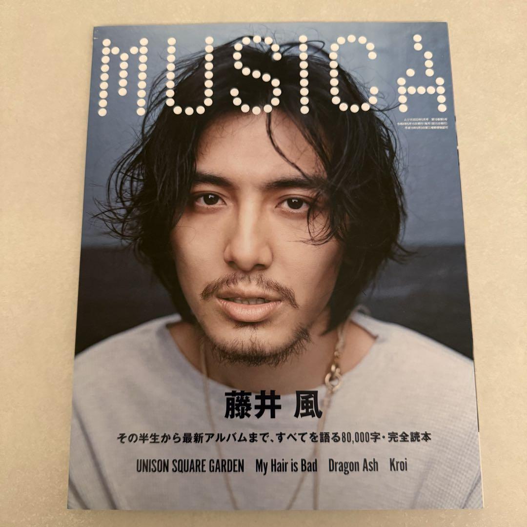 ★新品未読★藤井風 MUSICA 2022年5月号【オマケＡorＢ…選択可☆彡】 MUSICA(ムジカ) 2022年5月号 (2022-04-22) [雑誌] | FACT | 趣味
