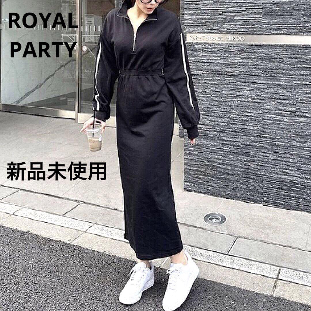 ✨新品未使用✨ ロイヤルパーティー ハーフZIPトラックワンピース ブラック 黒