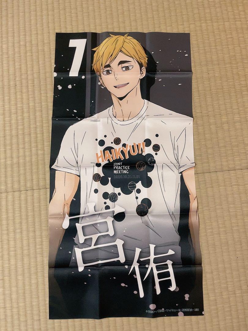 ハイキュー JUMPSHOP 合同練習会 2020 ハンガー 特典 宮侑 宮治 ハイキュー!! 合同練習会 2020 選手ポスター 宮侑 - メルカリ