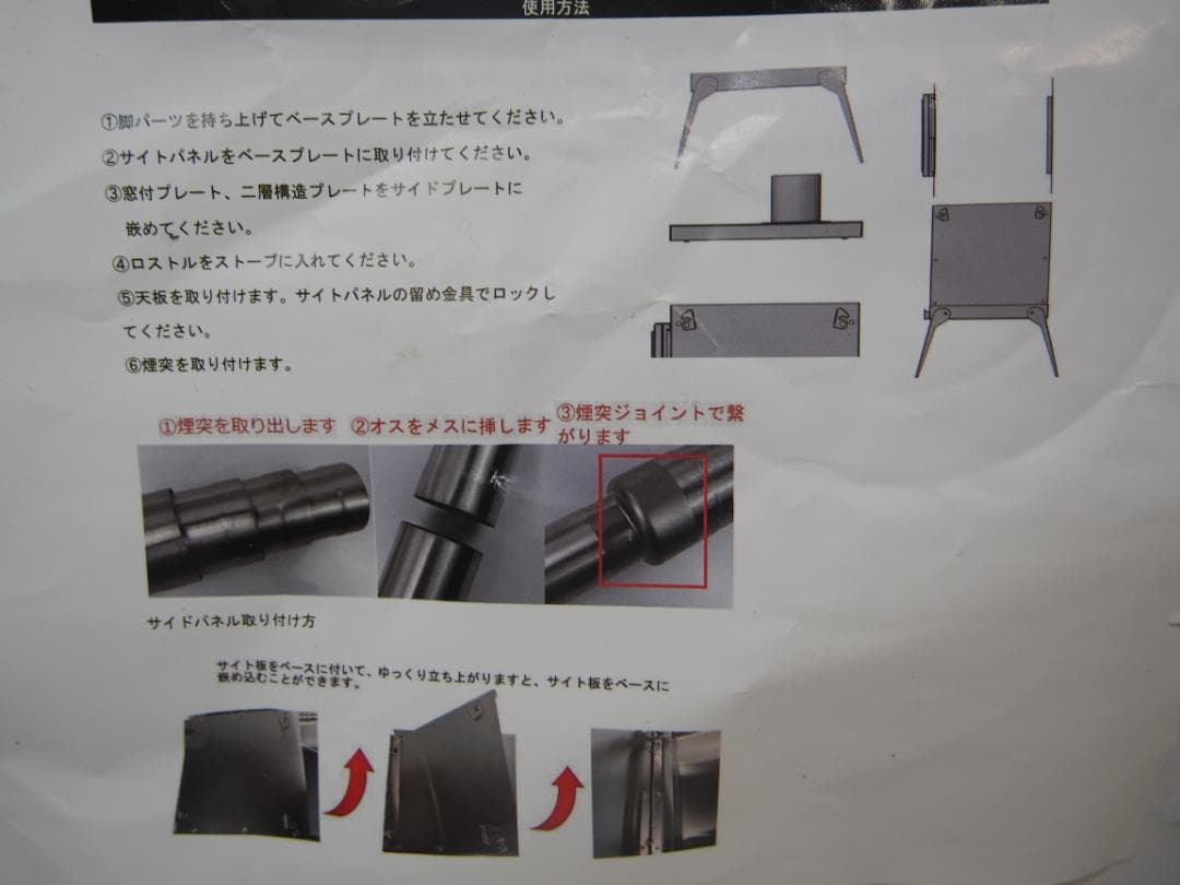SLT-0016|説明書付き新品、♥