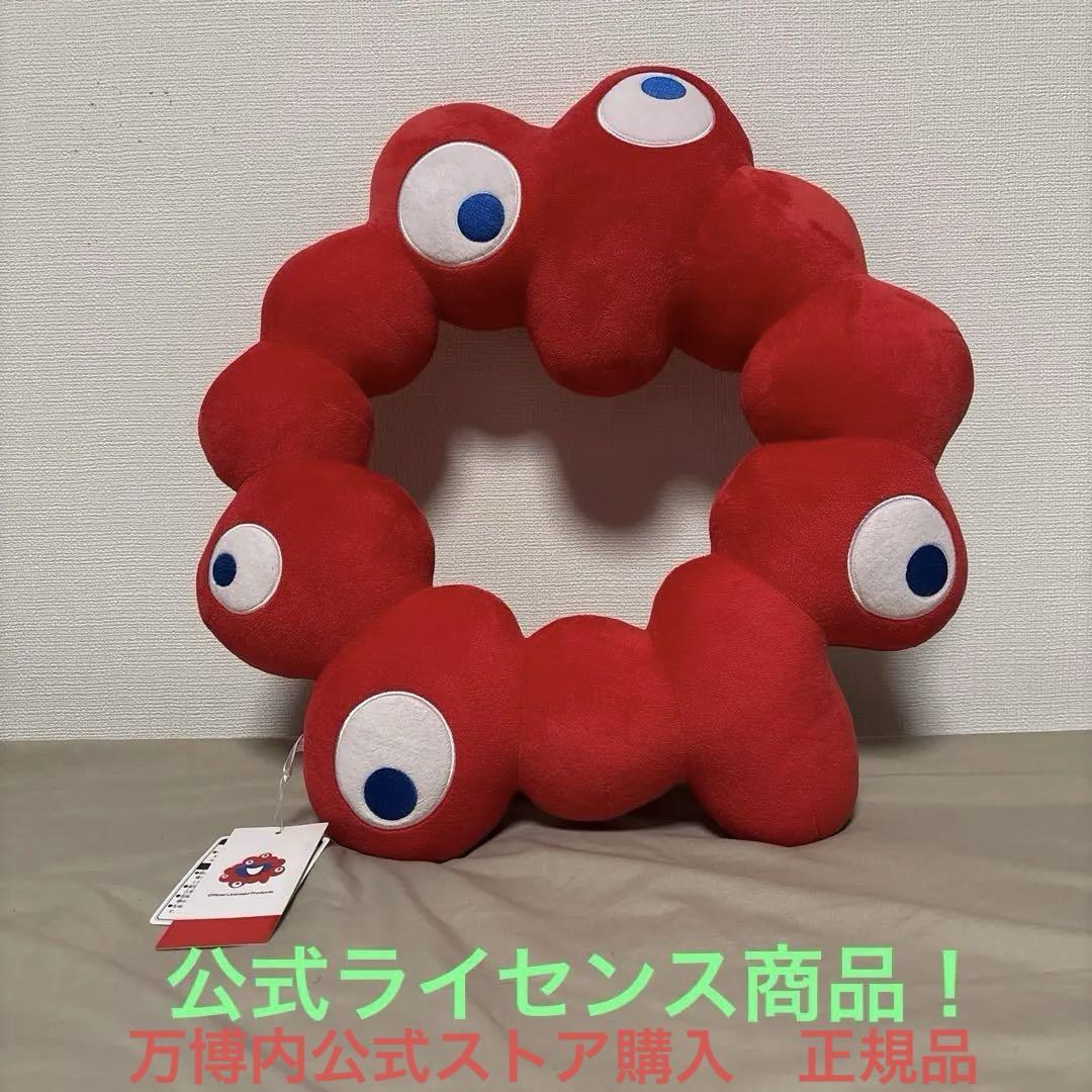 ミャクミャク　顔ハメ　なりきりクッション　公式ライセンス商品 R*Y様 【新品】ミャクミャク 顔ハメ なりきりクッション 公式