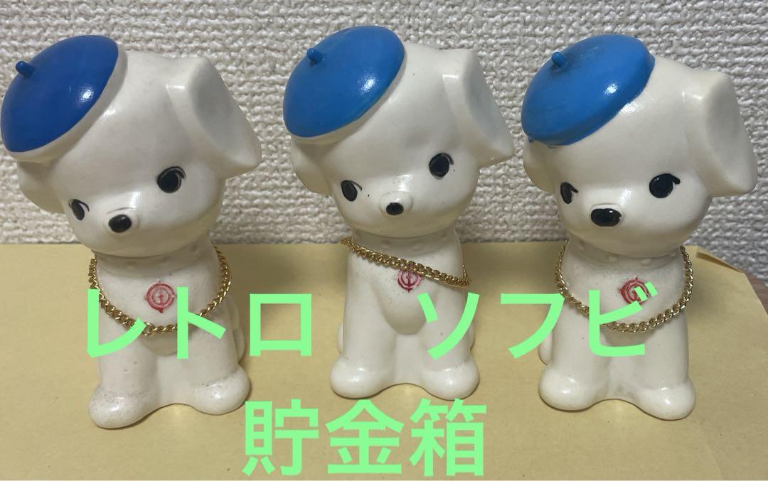 超レア！希少！丸石製薬 ソセゴン ワニ ソフビ 非売品 昭和