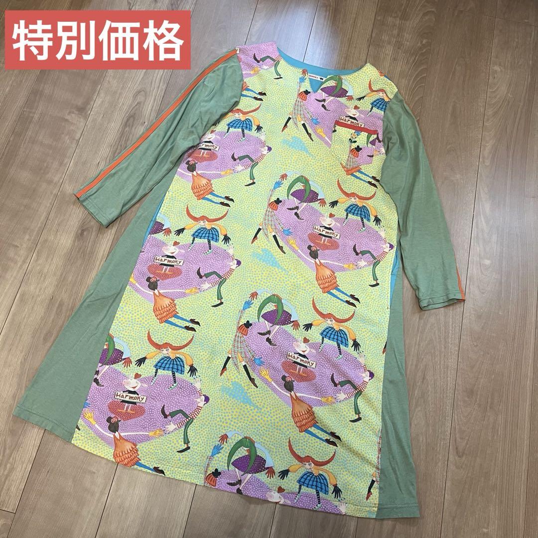 OLLEBOREBLA アルベロベロ　ワンピース　ブタさん　ハーモニー